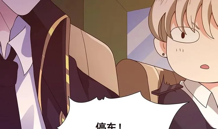 第35话 我不留无用之人 第7页