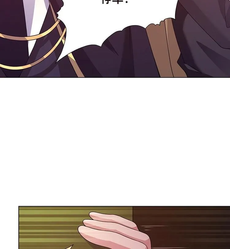 第35话 我不留无用之人 第8页