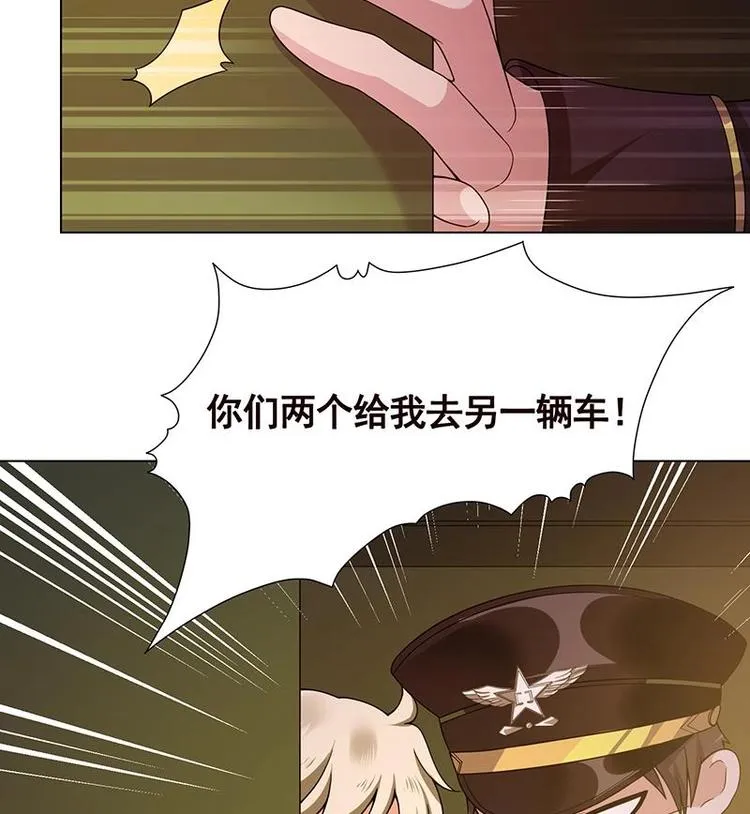 第35话 我不留无用之人 第9页