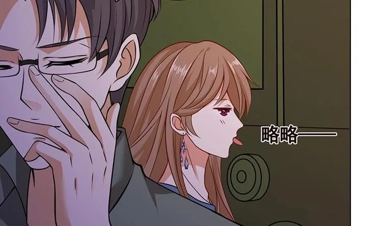 第35话 我不留无用之人 第12页