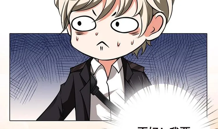第35话 我不留无用之人 第21页