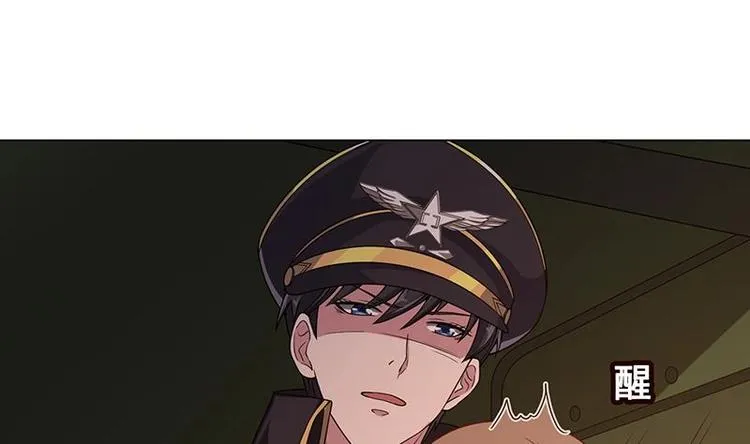第35话 我不留无用之人 第33页