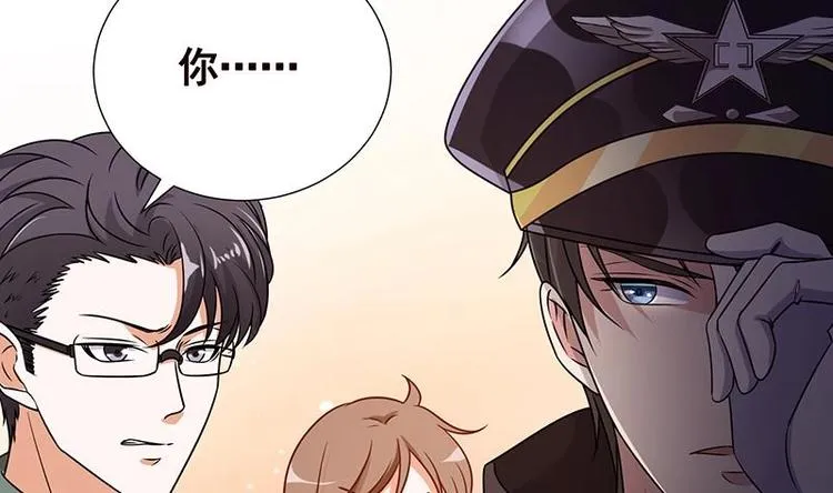 第35话 我不留无用之人 第44页