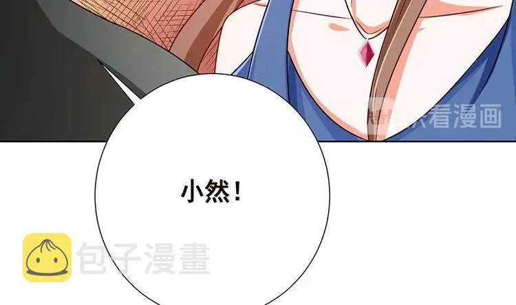 第35话 我不留无用之人 第51页