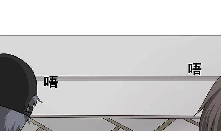 第36话 你在担心我吗 第14页
