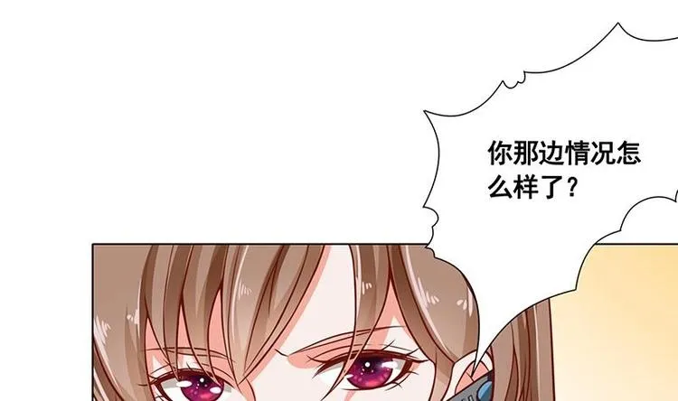 第36话 你在担心我吗 第20页