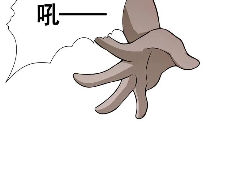 第36话 你在担心我吗 第34页
