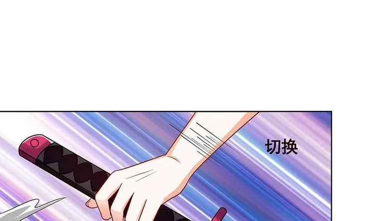 第36话 你在担心我吗 第35页