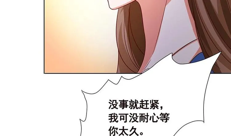 第36话 你在担心我吗 第45页