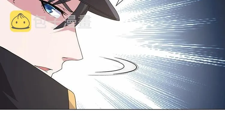 第37话 有个女人来打劫了 第9页