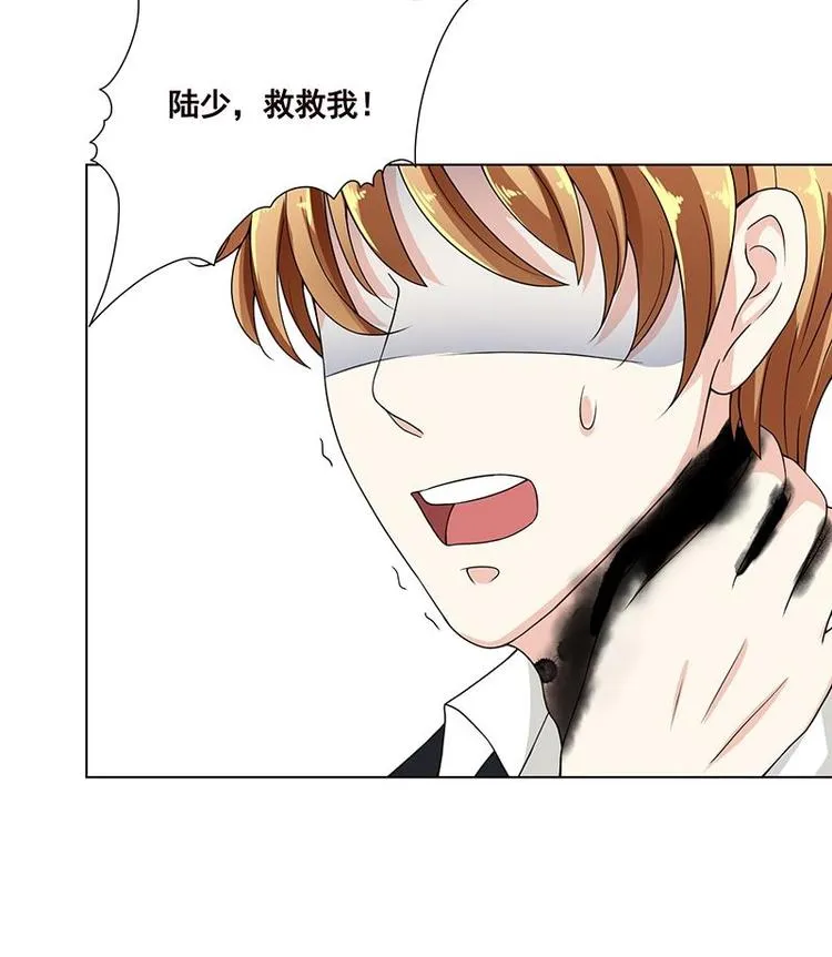 第38话 把手给我 第14页