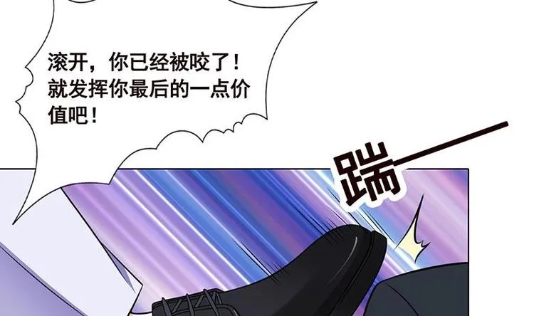 第38话 把手给我 第22页