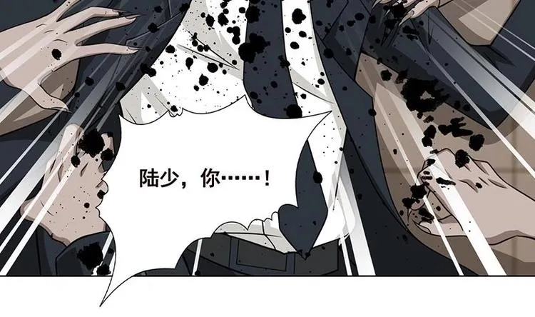 第38话 把手给我 第25页
