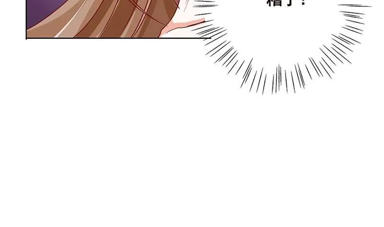 第39话 女人，我抓住你了 第6页