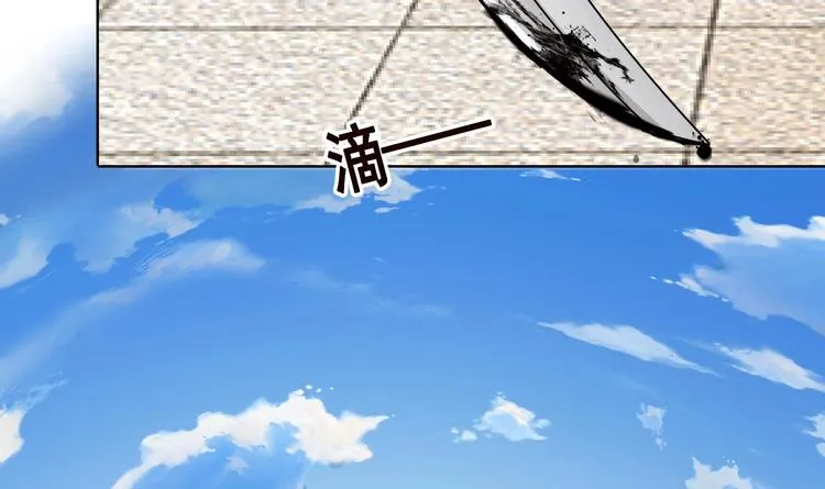 第39话 女人，我抓住你了 第28页