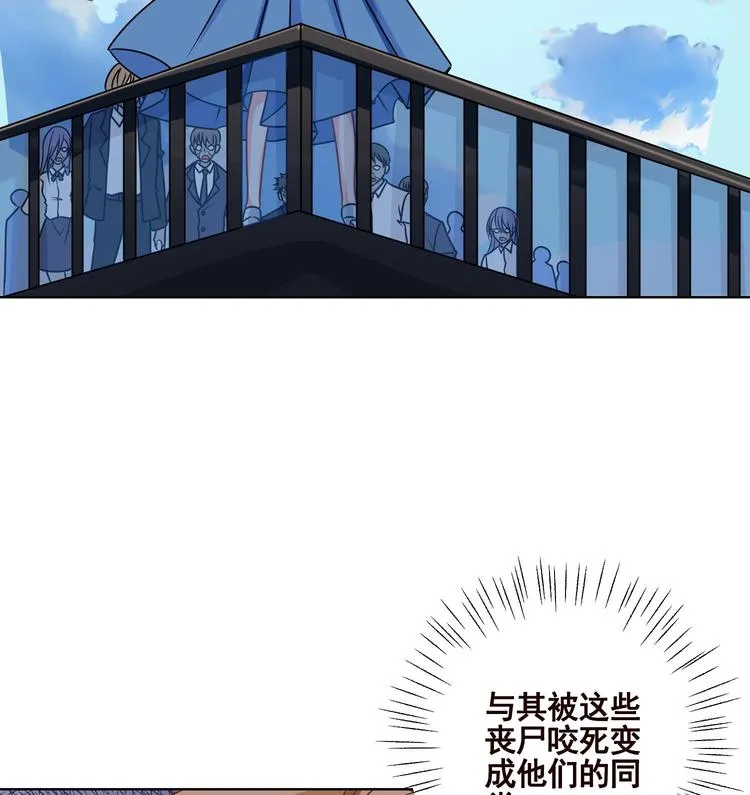第39话 女人，我抓住你了 第30页