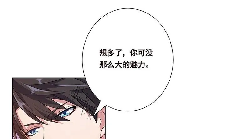 第40话 感觉到了吗 第11页
