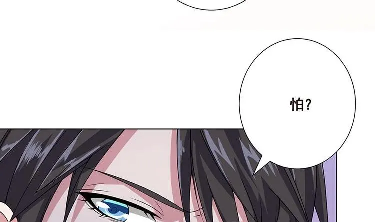 第40话 感觉到了吗 第22页