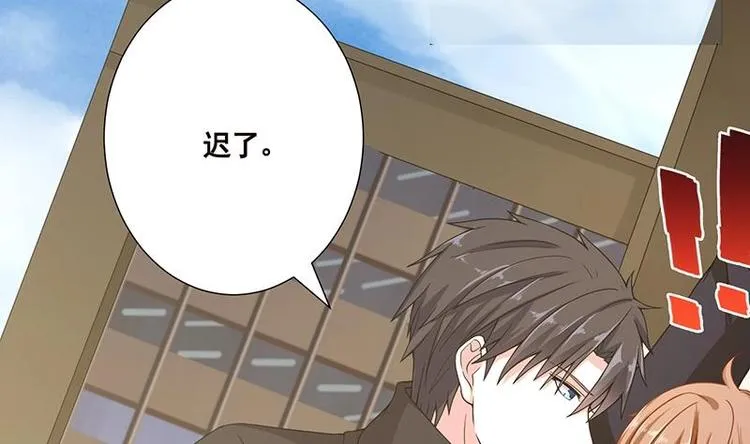 第40话 感觉到了吗 第35页