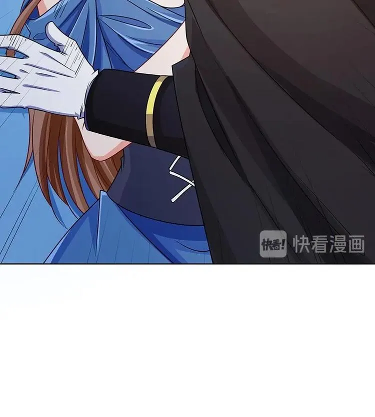 第41话 你又欠我一命 第16页