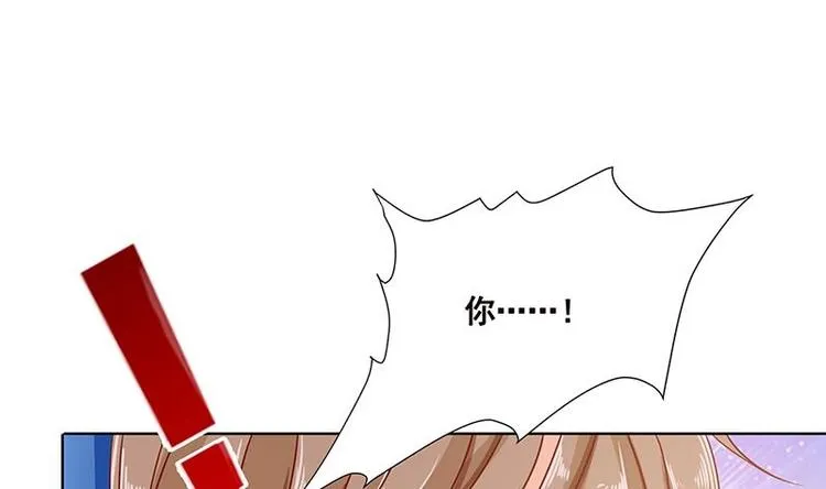 第41话 你又欠我一命 第17页