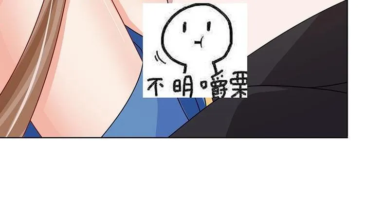 第41话 你又欠我一命 第20页