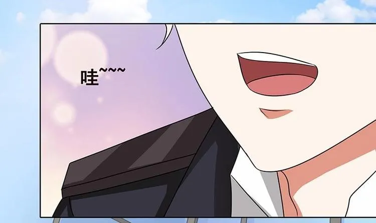第41话 你又欠我一命 第25页