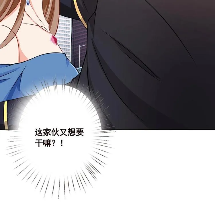 第41话 你又欠我一命 第46页
