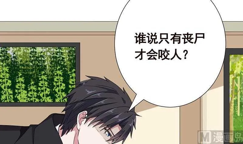 第42话 你在期待什么？ 第31页