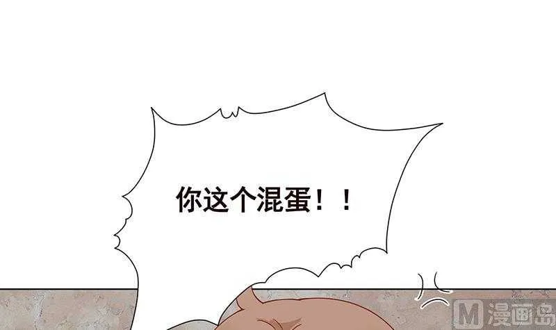 第42话 你在期待什么？ 第34页