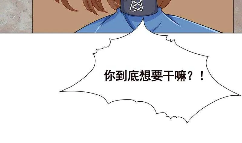 第42话 你在期待什么？ 第36页