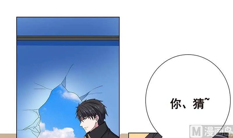 第42话 你在期待什么？ 第37页