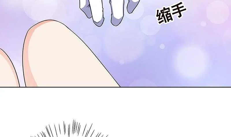 第42话 你在期待什么？ 第45页