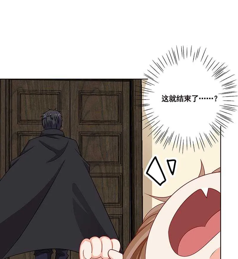 第42话 你在期待什么？ 第50页
