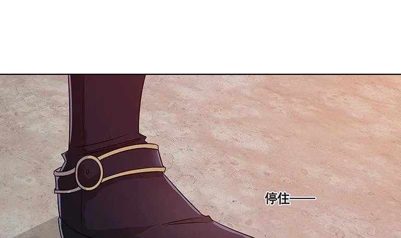 第42话 你在期待什么？ 第53页