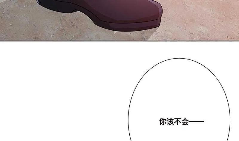 第42话 你在期待什么？ 第54页