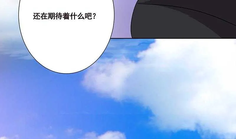 第42话 你在期待什么？ 第57页
