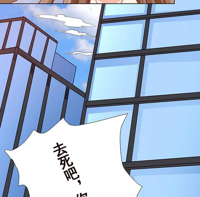 第42话 你在期待什么？ 第59页