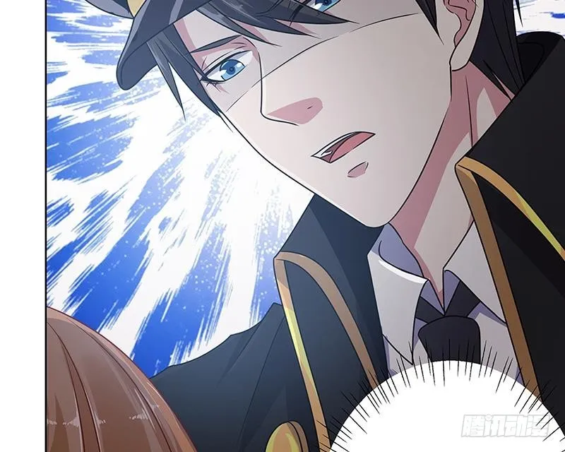 第44话 嘘！ 第11页