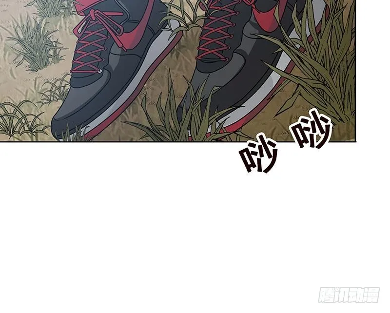 第44话 嘘！ 第13页