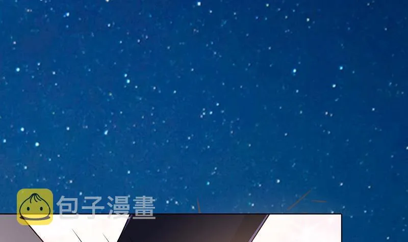 第44话 嘘！ 第19页