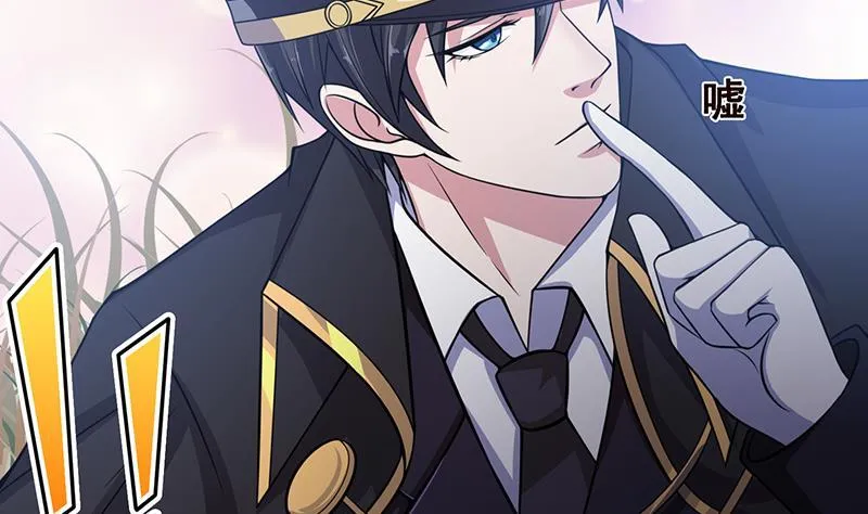 第44话 嘘！ 第32页