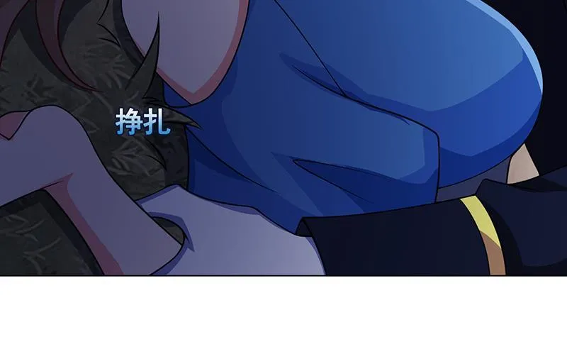 第44话 嘘！ 第37页