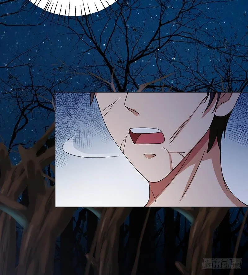 第44话 嘘！ 第47页