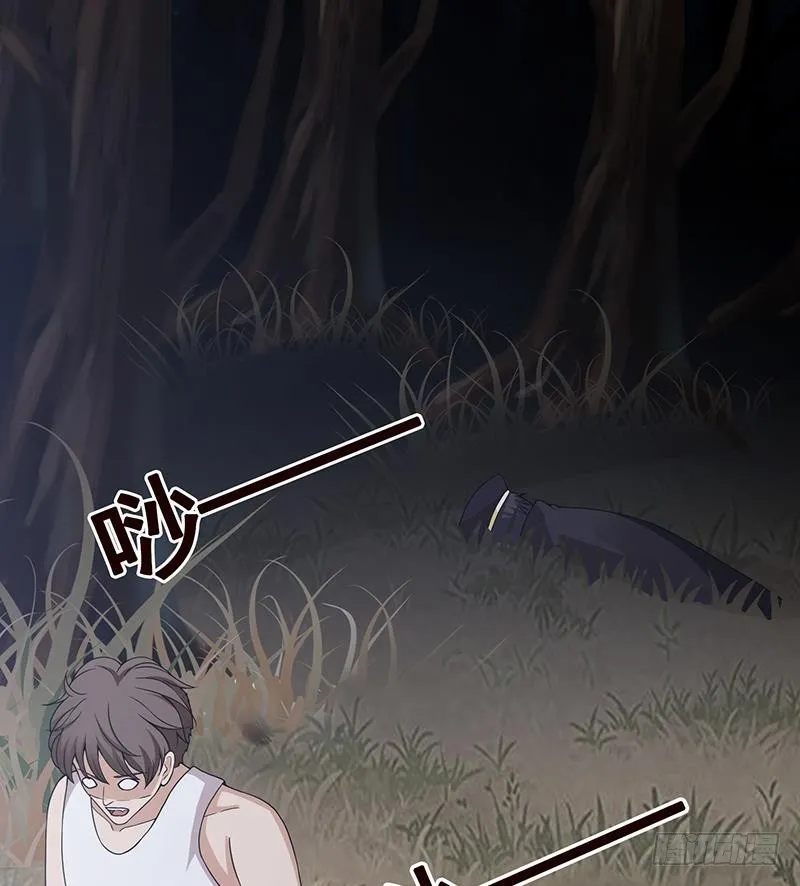 第44话 嘘！ 第48页