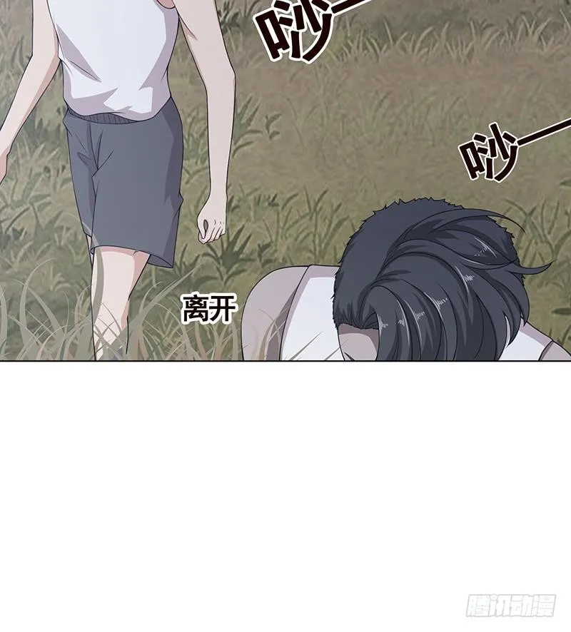 第44话 嘘！ 第49页