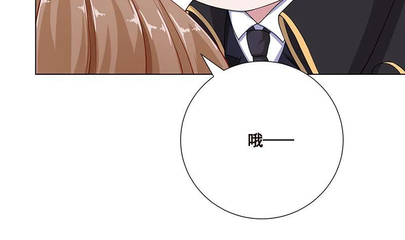 第45话 想太多 第4页