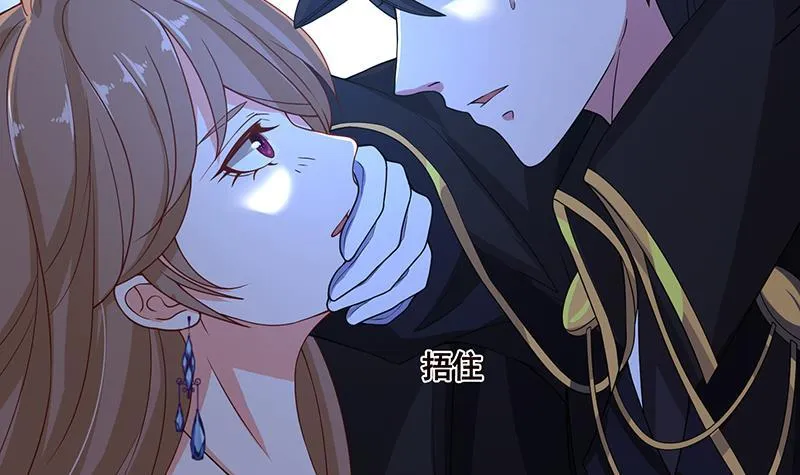 第45话 想太多 第10页