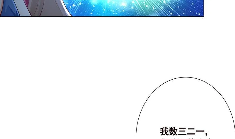 第45话 想太多 第16页
