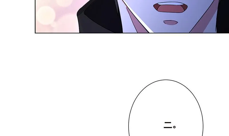 第45话 想太多 第21页